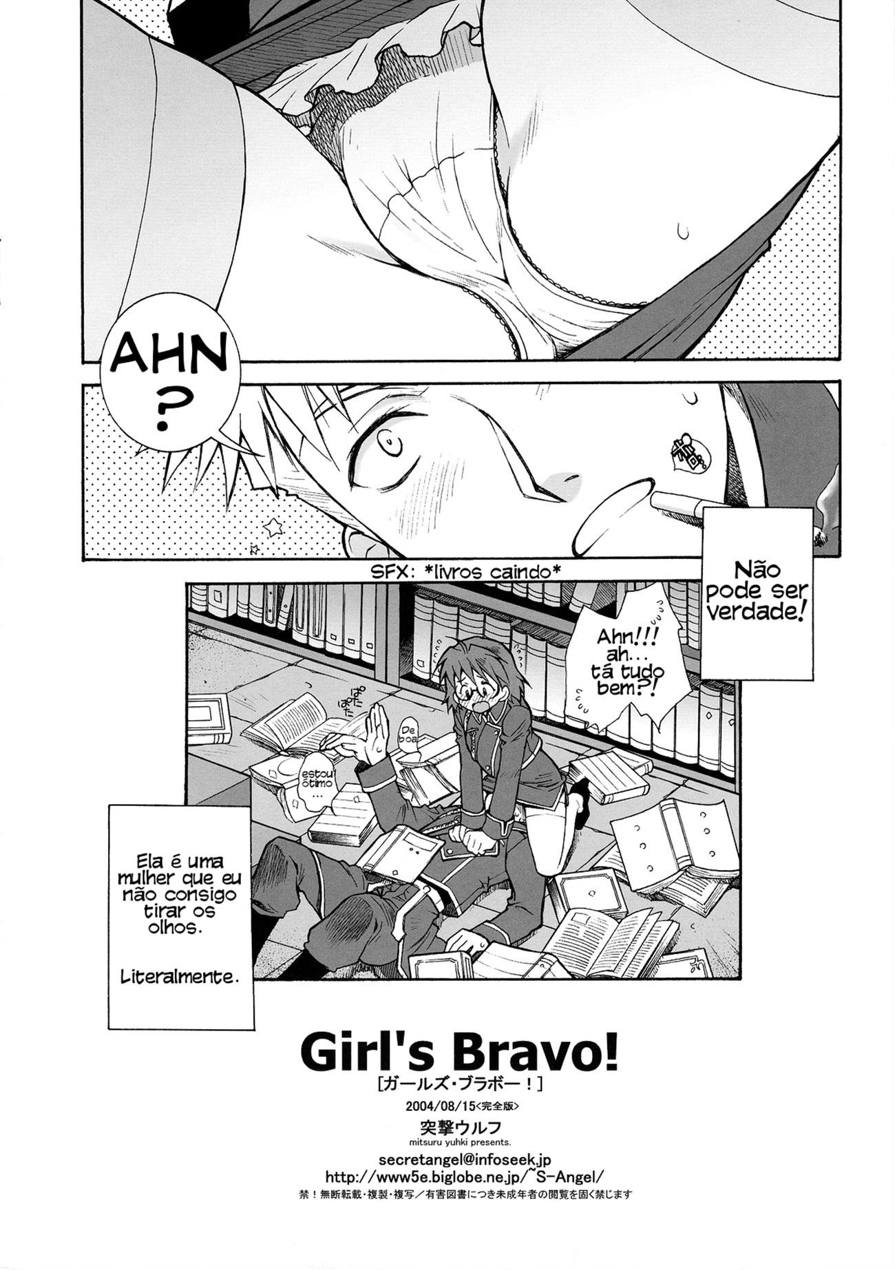 [Yuuki Mitsuru] Girl's Bravo! (Fullmetal Alchemist) - Foto 8