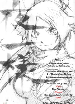 [Mizu] Yoruichi-Sama - Foto 2