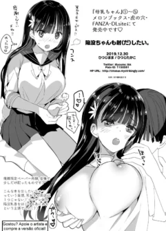 [Akikusa Peperon] Hahaoya Shikkaku - Foto 23