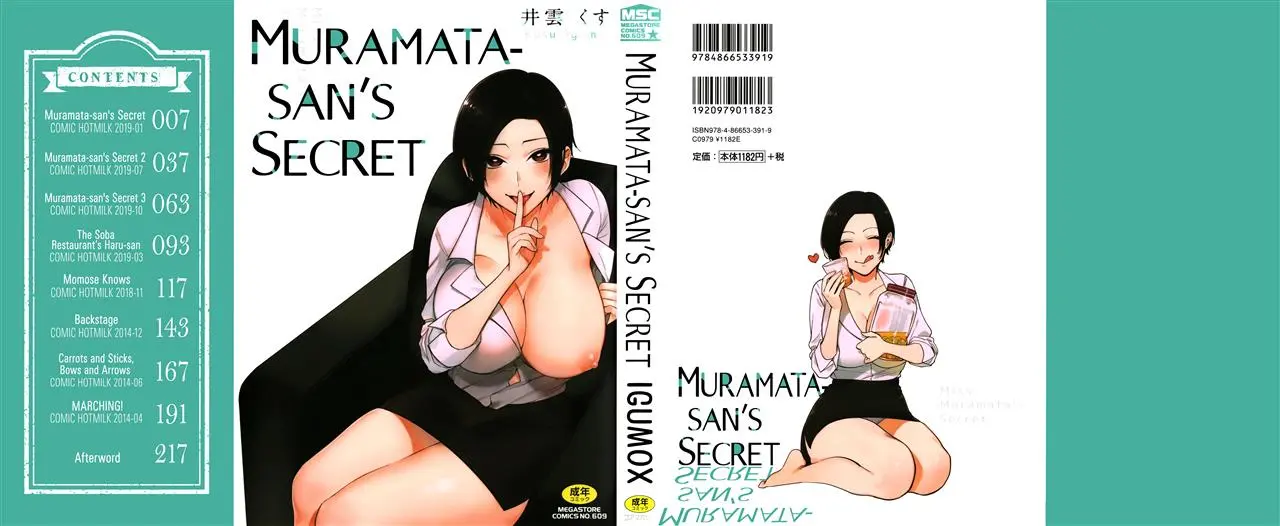 [Igumox] Muramata-san no Himitsu | Segredo de Muramata-san - Foto 2