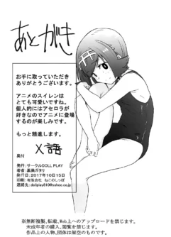 [Kurosu Gatari] Alola no Yoru no Sugata (Pokemon Sun e Moon) - Foto 27