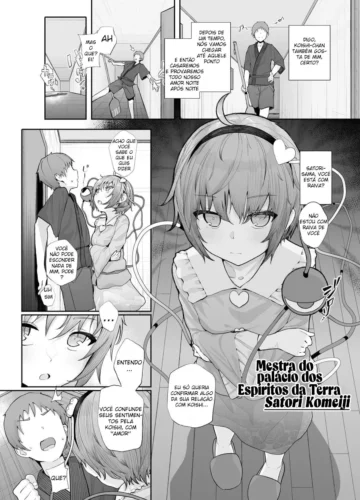 [Kindatsu] Sono Seiheki Mietemasu Yo? - Foto 3
