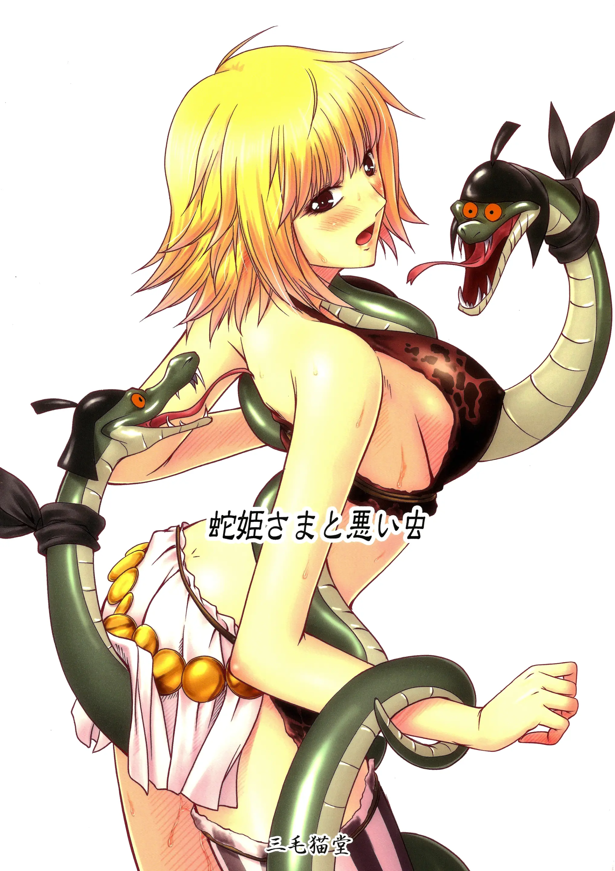 [Muten] Hebi Hime-sama to Warui Mushi (One Piece) - Foto 38