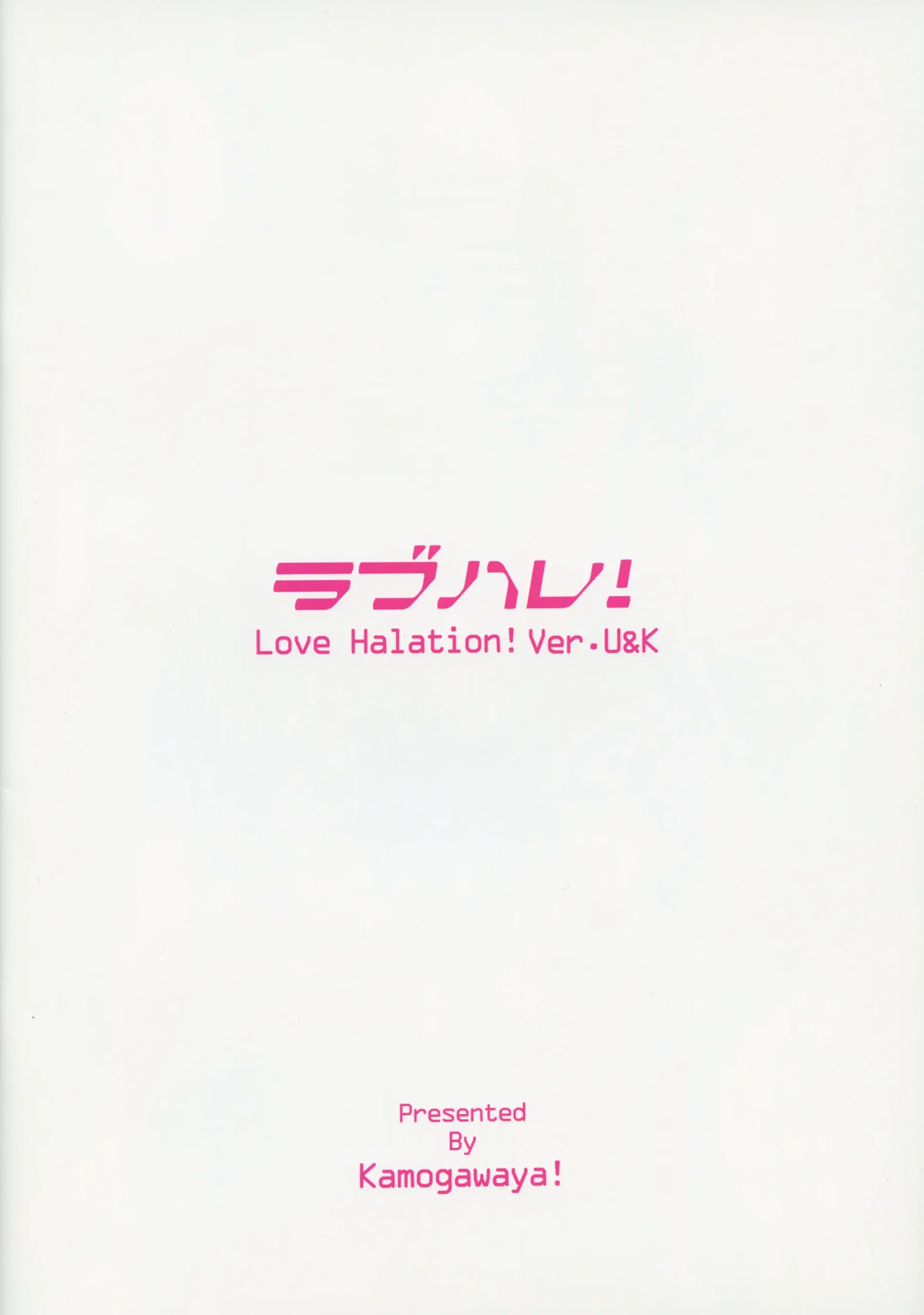 Imagem 32 de 32 - [Kamogawa Tanuki] LoveHala! Love Halation! (Love Live!) - Manga Hentai