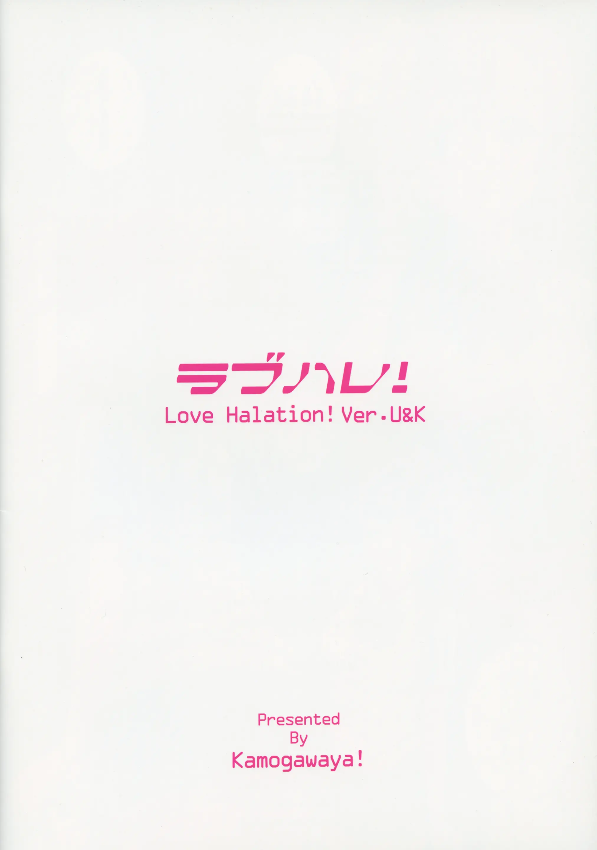 [Kamogawa Tanuki] LoveHala! Love Halation! (Love Live!) - Foto 32