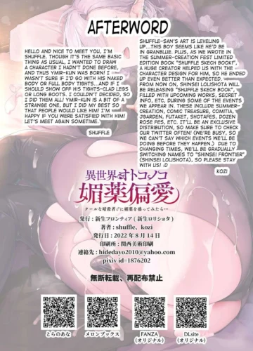 [Shuffle, Kozi] Isekai Otokonoko Biyaku Henai Cool na Ansatsusha ♂ ni Biyaku o Mottemitara - Foto 15