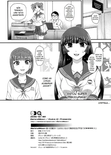 [Dulce-Q] Futanari nanode Gakkou Seikatsu ga Fuan desu 4 | A Vida Escolar De Uma Futanari IV - Foto 34