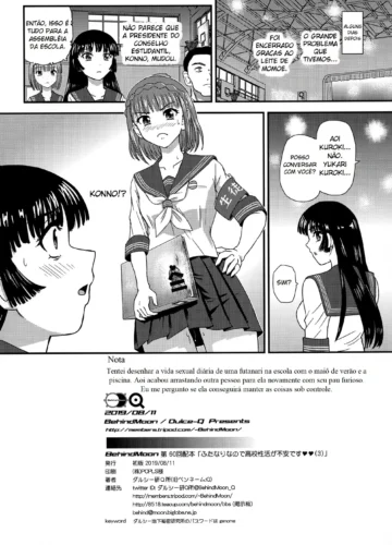 [Dulce-Q] Futanari nanode Gakkou Seikatsu ga Fuan desu 3 | A Vida Escolar De Uma Futanari III - Foto 38