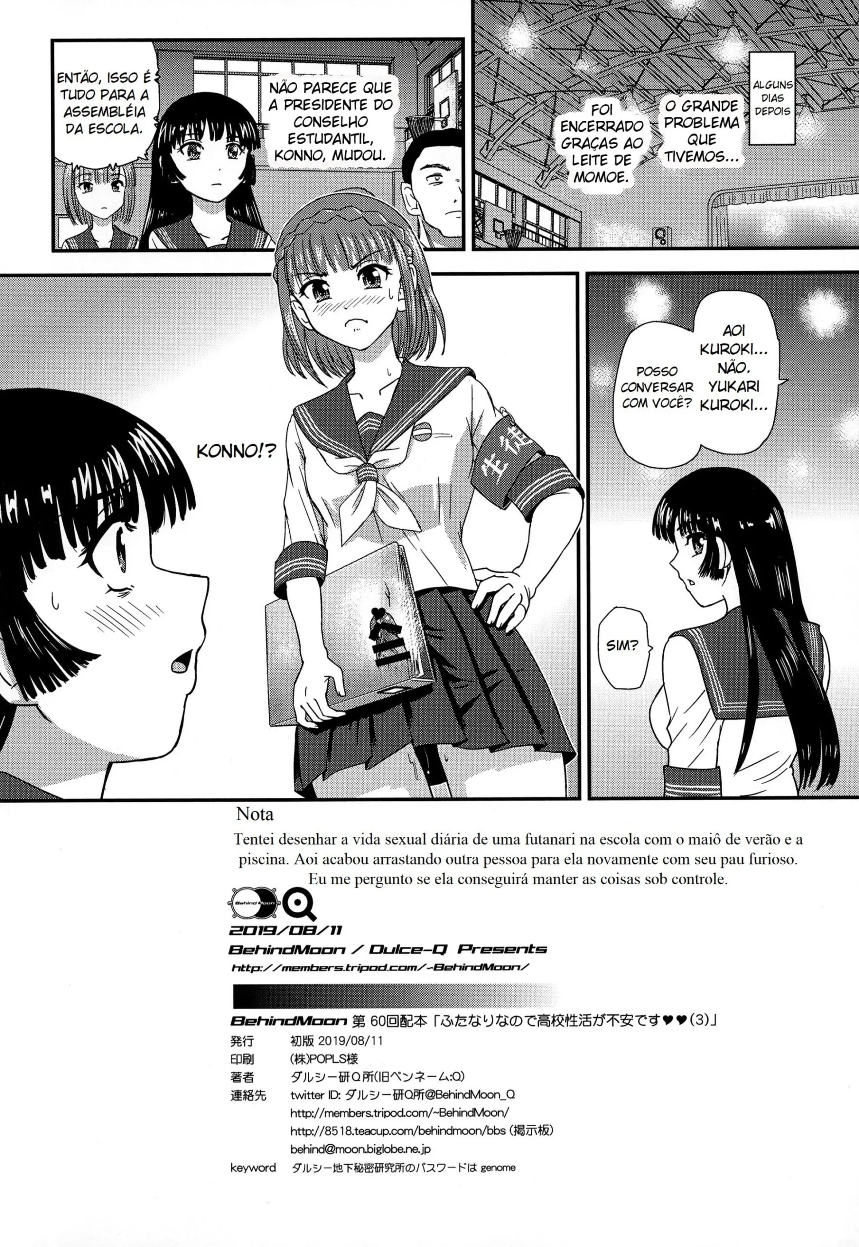 Imagem 38 de 38 - [Dulce-Q] Futanari nanode Gakkou Seikatsu ga Fuan desu 3 | A Vida Escolar De Uma Futanari III - Manga Hentai