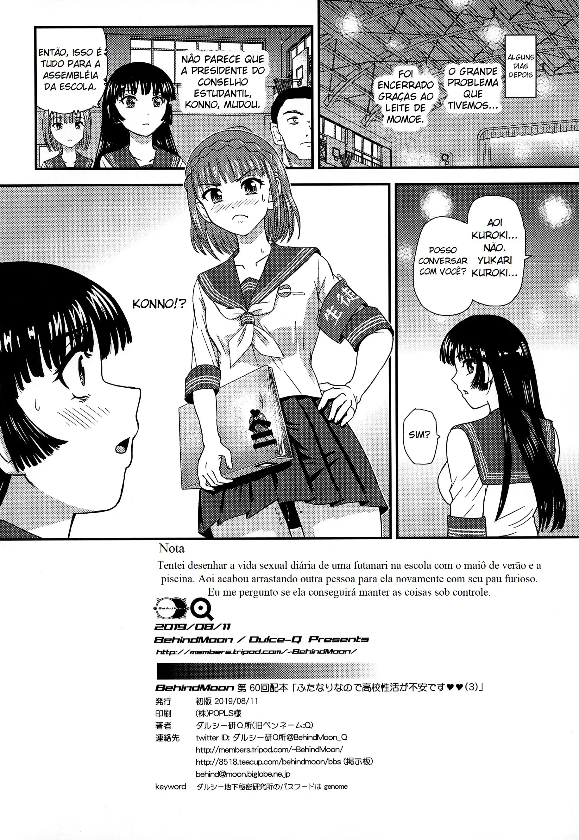 [Dulce-Q] Futanari nanode Gakkou Seikatsu ga Fuan desu 3 | A Vida Escolar De Uma Futanari III - Foto 38