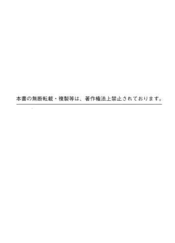 [Asahiruyou] 