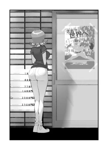 [Side no Stick] Home In Hitozuma 