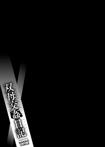 [Nanao Yukiji] Soubo Soukan 4 | Um Verão Que Nunca Vou Esquecer Cap. 4 - Foto 19