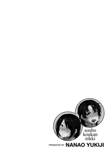 [Nanao Yukiji] Soubo Soukan 4 | Um Verão Que Nunca Vou Esquecer Cap. 4 - Foto 20