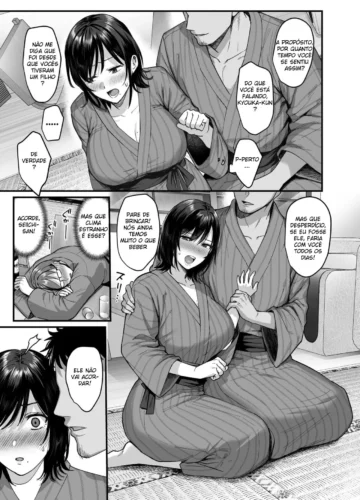 [Ame Arare] Mesunoyado ~Tsuma wa Midare Kegasareru~ - Foto 13