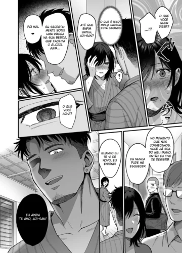[Ame Arare] Mesunoyado ~Tsuma wa Midare Kegasareru~ - Foto 14