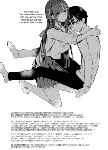[Hitsuji Takako] Bonyuu-chan wa Dashitai. Soushuuhen 2 [Completo] - Foto 115