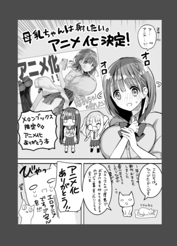 [Hitsuji Takako] Bonyuu-chan wa Dashitai. Soushuuhen 2 [Completo] - Foto 127