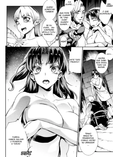 [Erect Sawaru] Raikou Shinki Igis Magia III -PANDRA saga 3rd ignition- Ch. 1-4 - Foto 88