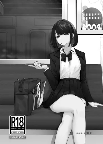 [Uenosuke] Meccha Mitemasu. - Foto 28