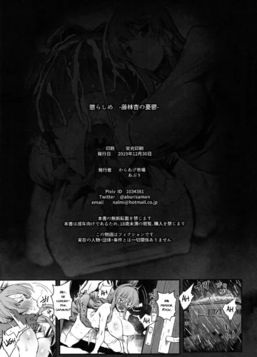 [Aburi] Korashime -Fujibayashi Kyou no Yuuutsu-Fujibayashi Kyou no Yuuutsu- (CLANNAD) - Foto 28