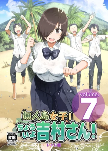  Presos em uma Ilha Deserta 7 | Mujintou JK! Choroi yo Yoshimura-san! Volume. 7