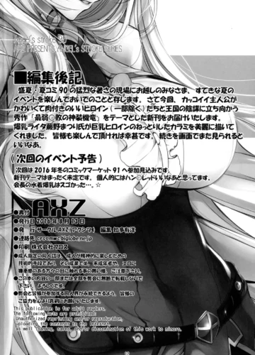 [Warabino Matsuri] Angel’s stroke 95 Saijaku Muhai no Inso Kiryuu (Saijaku Muhai no Bahamut) - Foto 12
