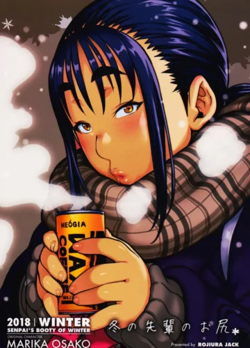 [Jun] O Rabão da Senpai no Inverno - Foto 27