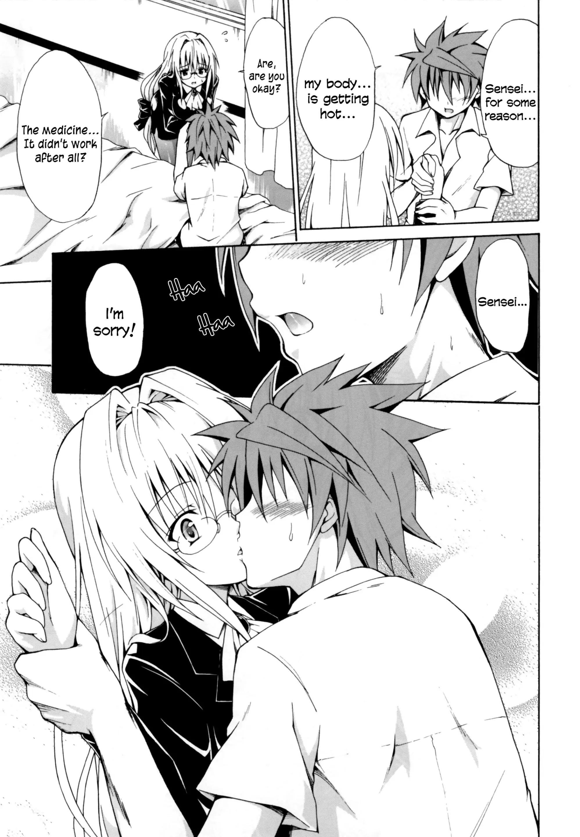 [Kasukabe Taro] Trouble★Teachers (To Love-Ru) - Foto 8