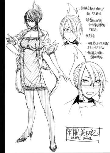 [Kokuryuugan] A Sala de Relacionamentos com Homens Negros Disciplina FINAL! - Foto 32