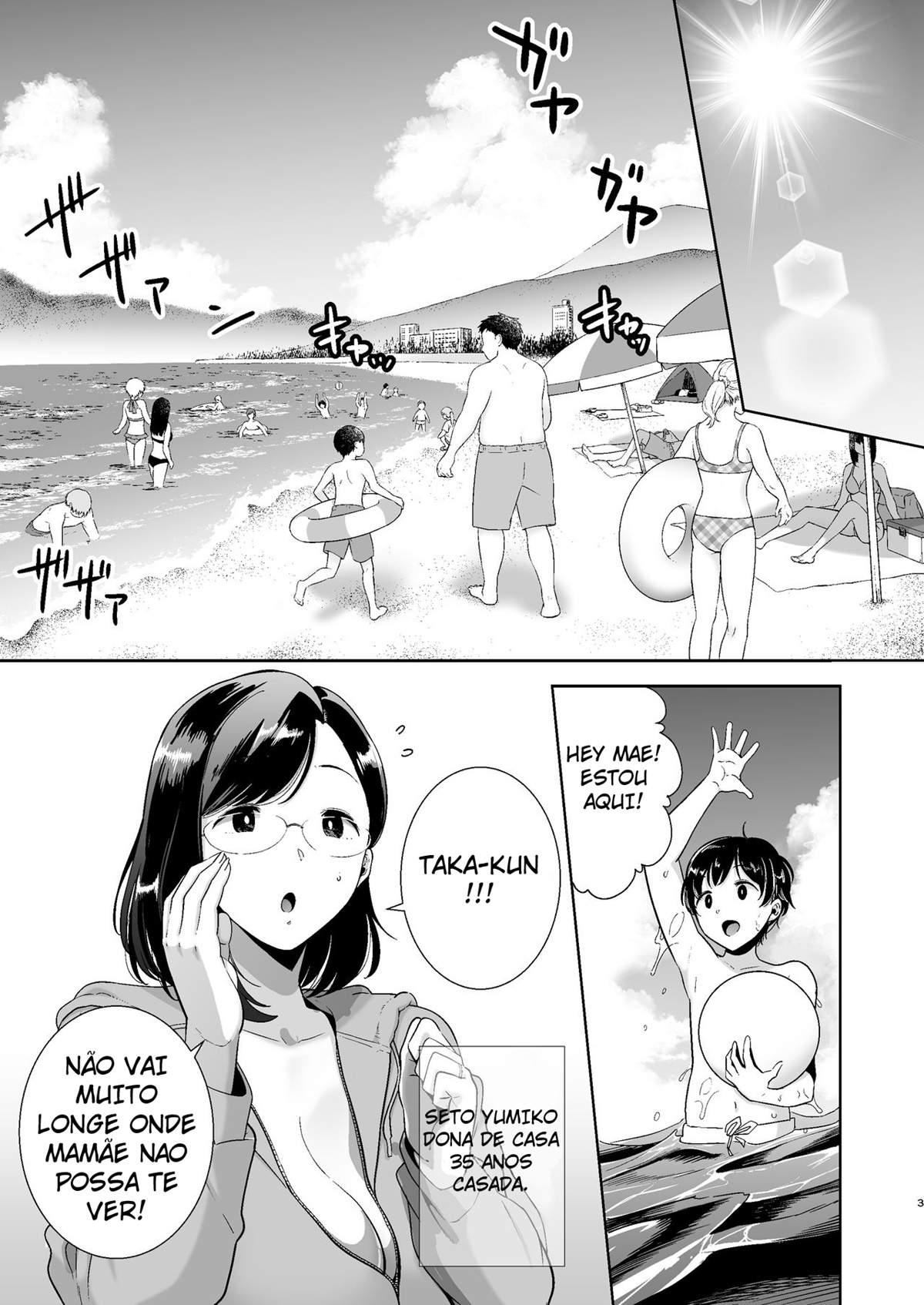 [Kurosu Gatari] Um Sonho NTR de Verão - Foto 2