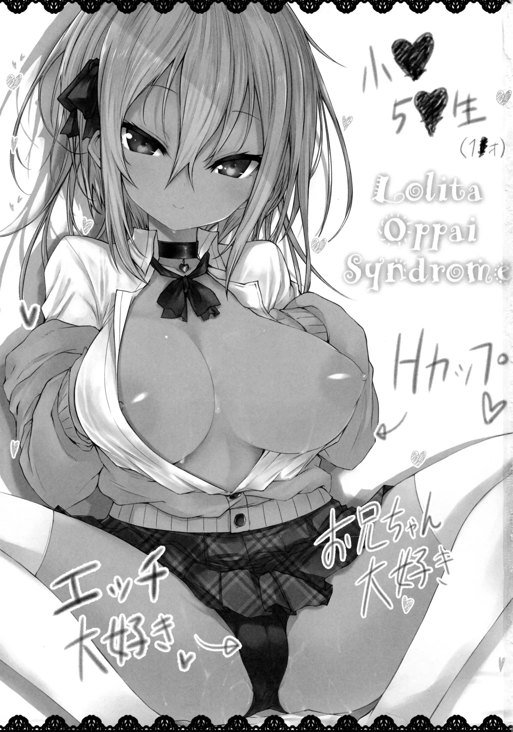 [RoGa] Lolita Oppai Syndrome - Foto 2