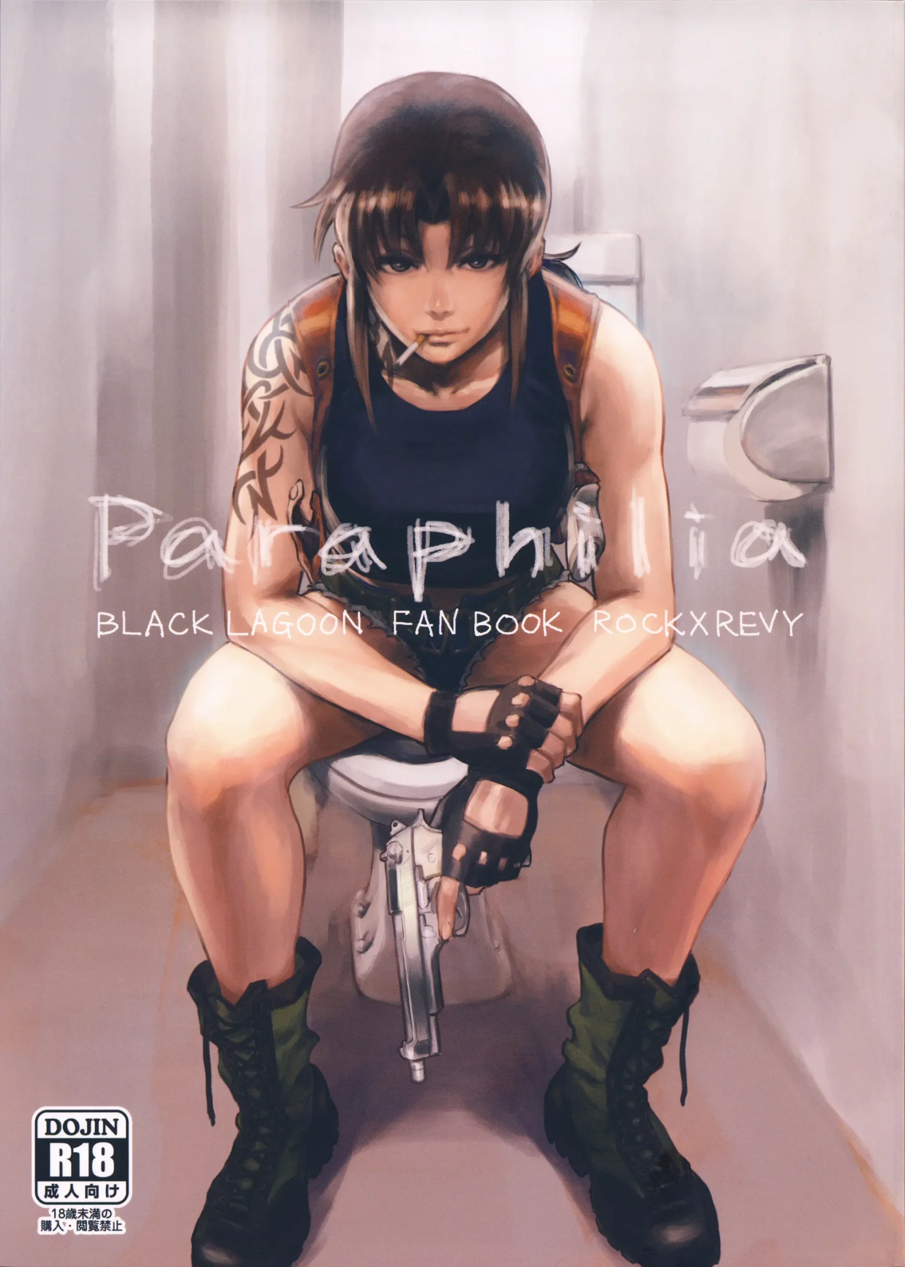 [Azasuke] Paraphilia (Black Lagoon) - Foto 1