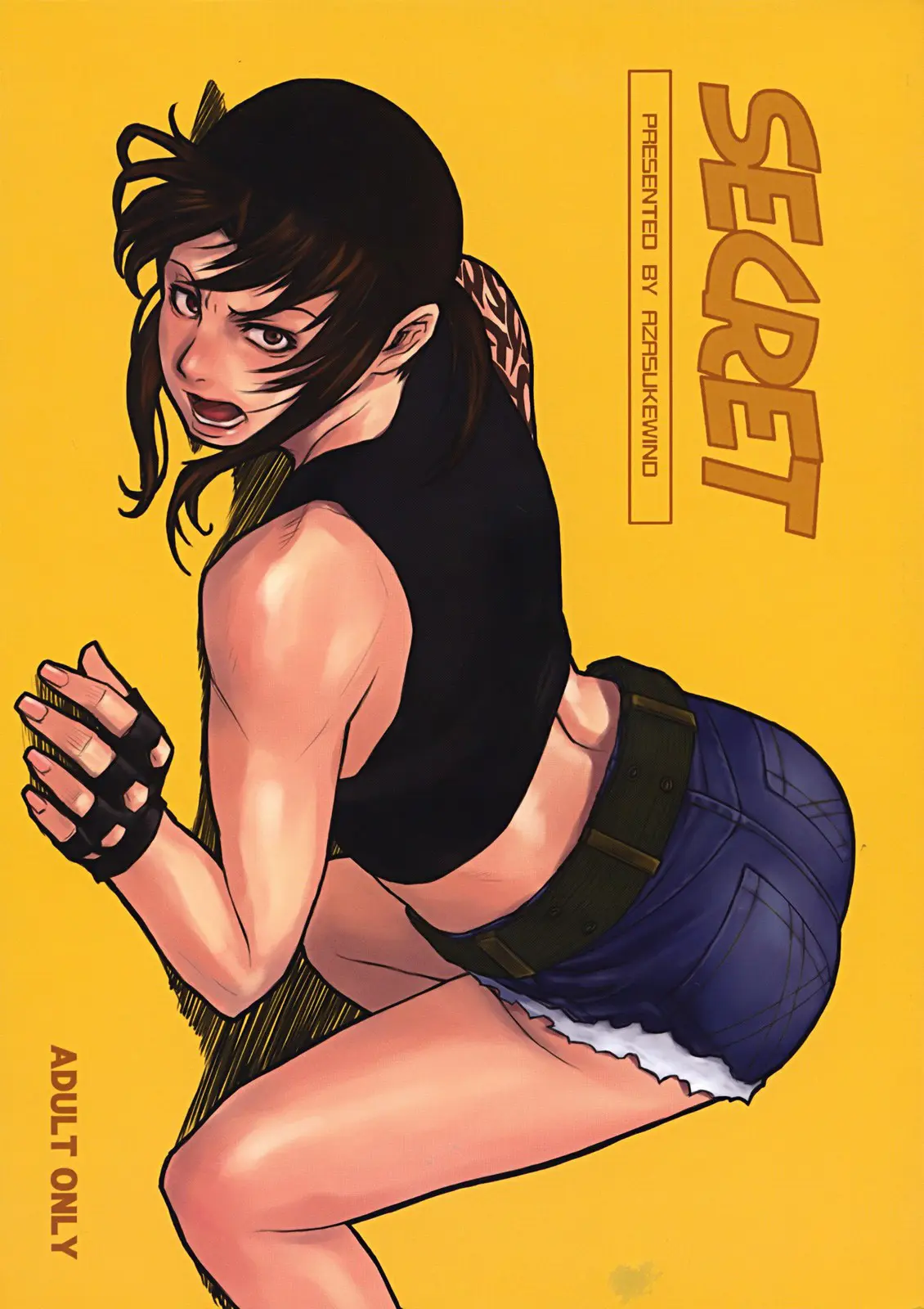 [Azasuke] SECRET (Black Lagoon) - Foto 1