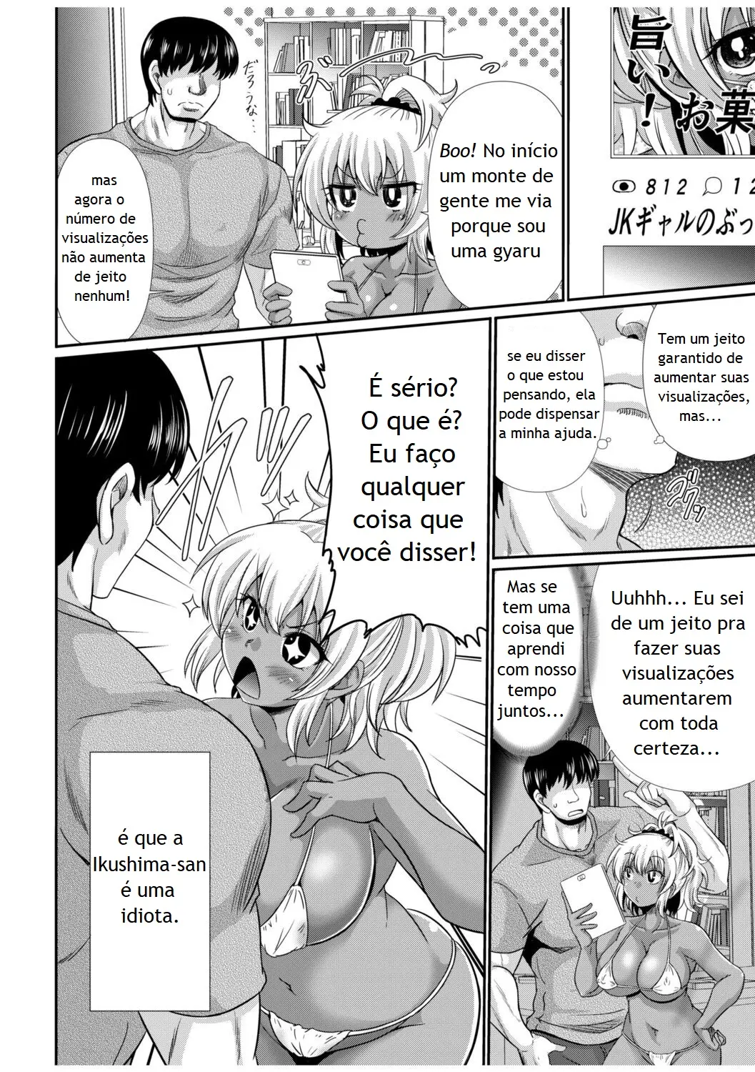 [Warashibe] A Garota Negra Começou a Transmissão! Sexo ao Vivo! Ejaculação Interna! Transmissão Imediata! - Foto 6