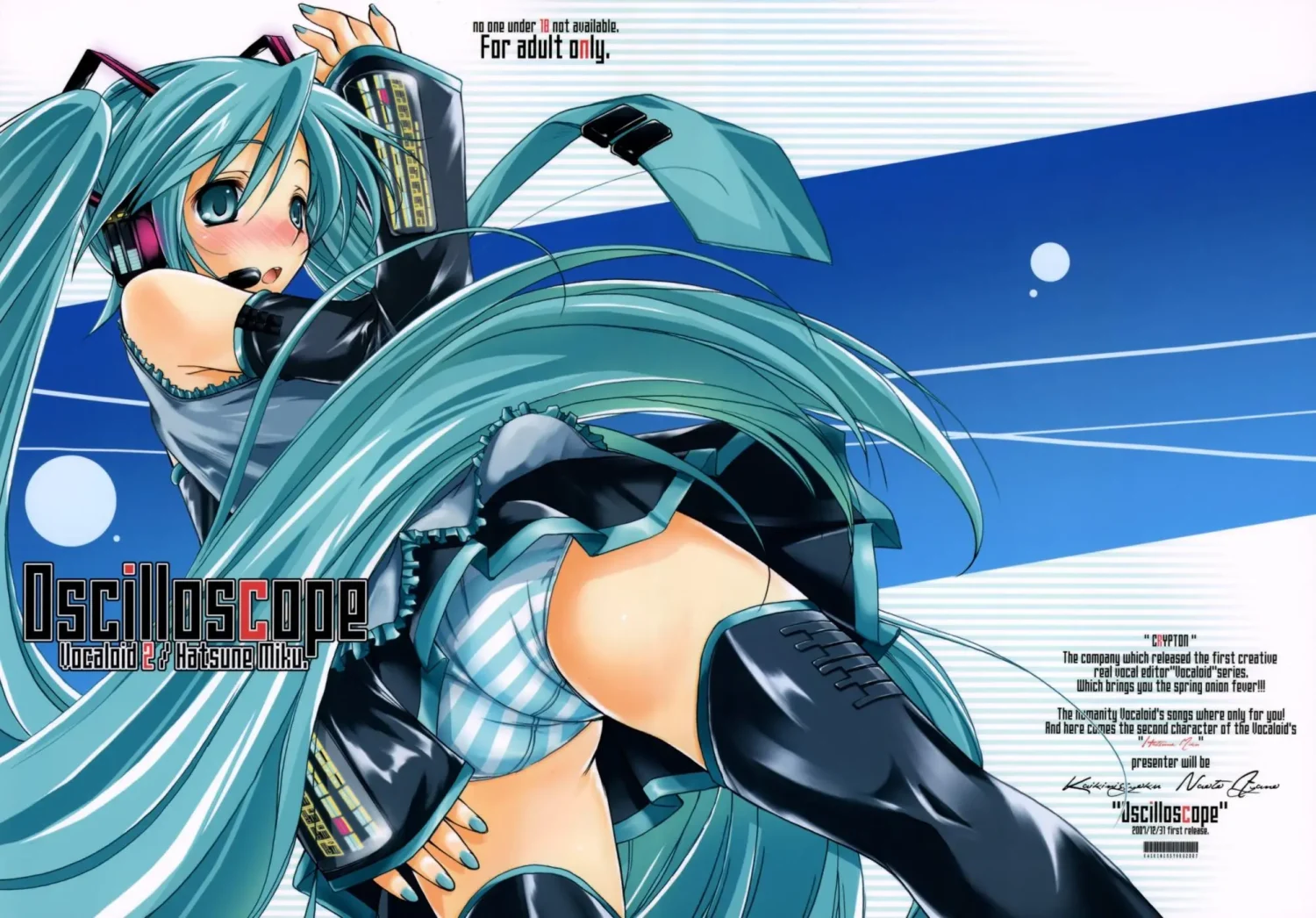 [Ayano Naoto] Oscilloscope (Vocaloid) - Foto 27