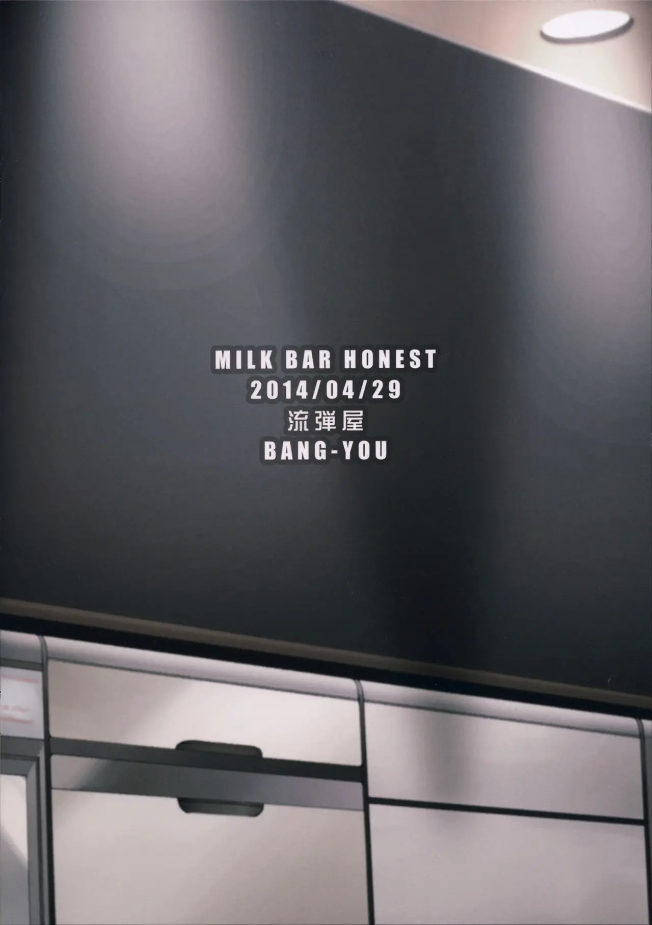 [BANG-YOU] MILK BAR HONEST - Foto 18