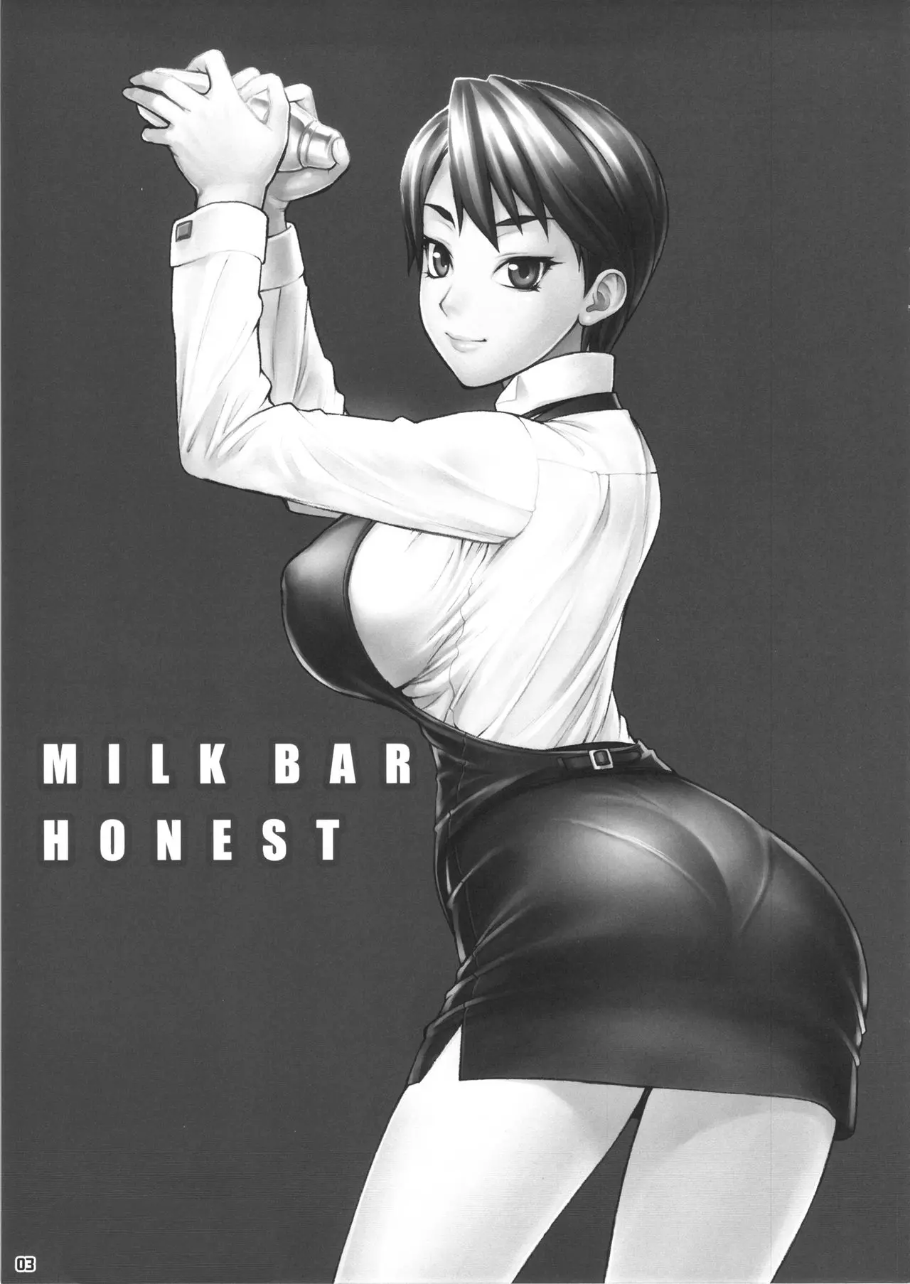 [BANG-YOU] MILK BAR HONEST - Foto 2