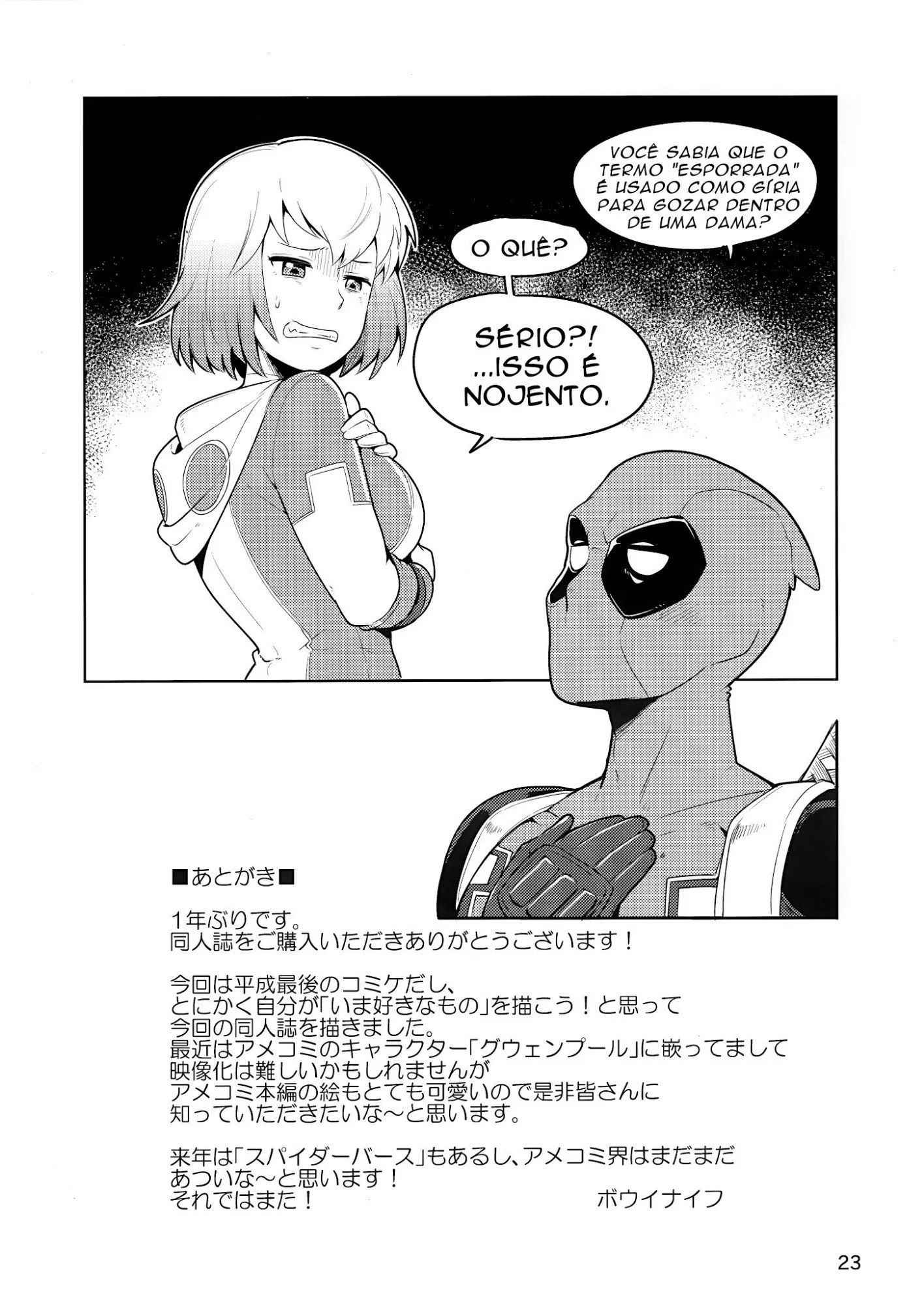 [Bowieknife] Gwenpool Visitando um Mundo Pervertido - Foto 22