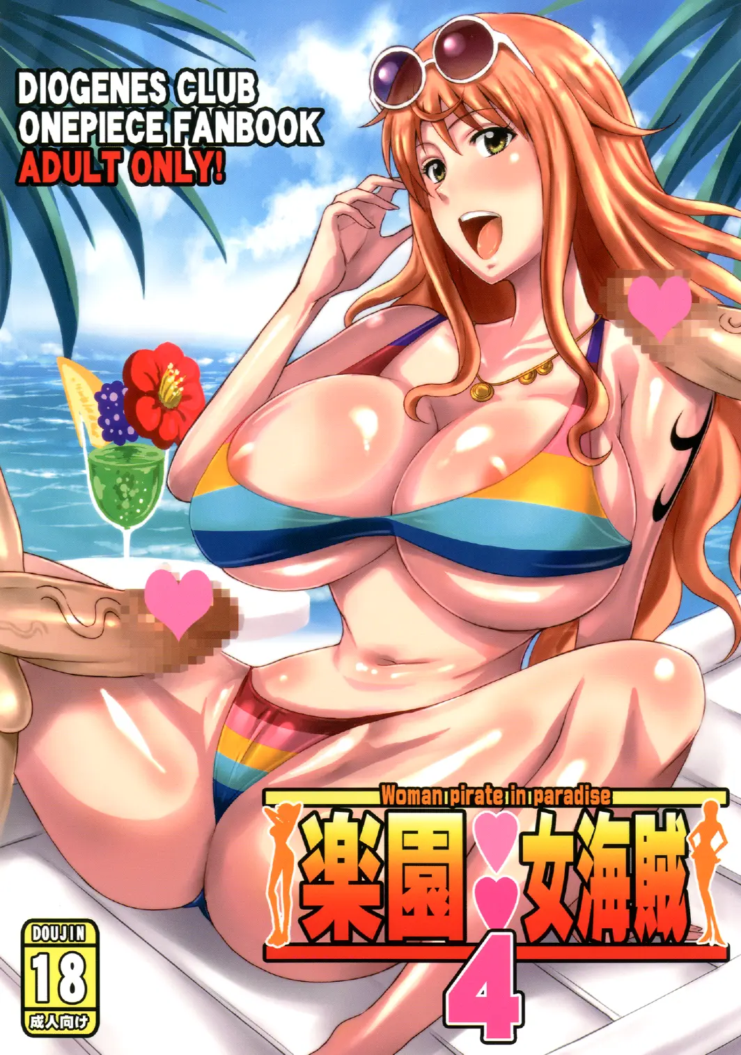 [Haikawa Hemlen] Pitaras Mulheres no Paraiso 4 (One Piece) - Foto 1