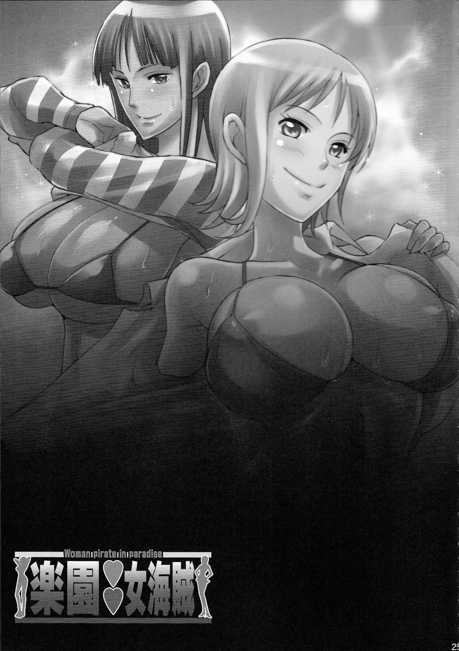 [Haikawa Hemlen] Pitaras Mulheres no Paraiso (One Piece) - Foto 23