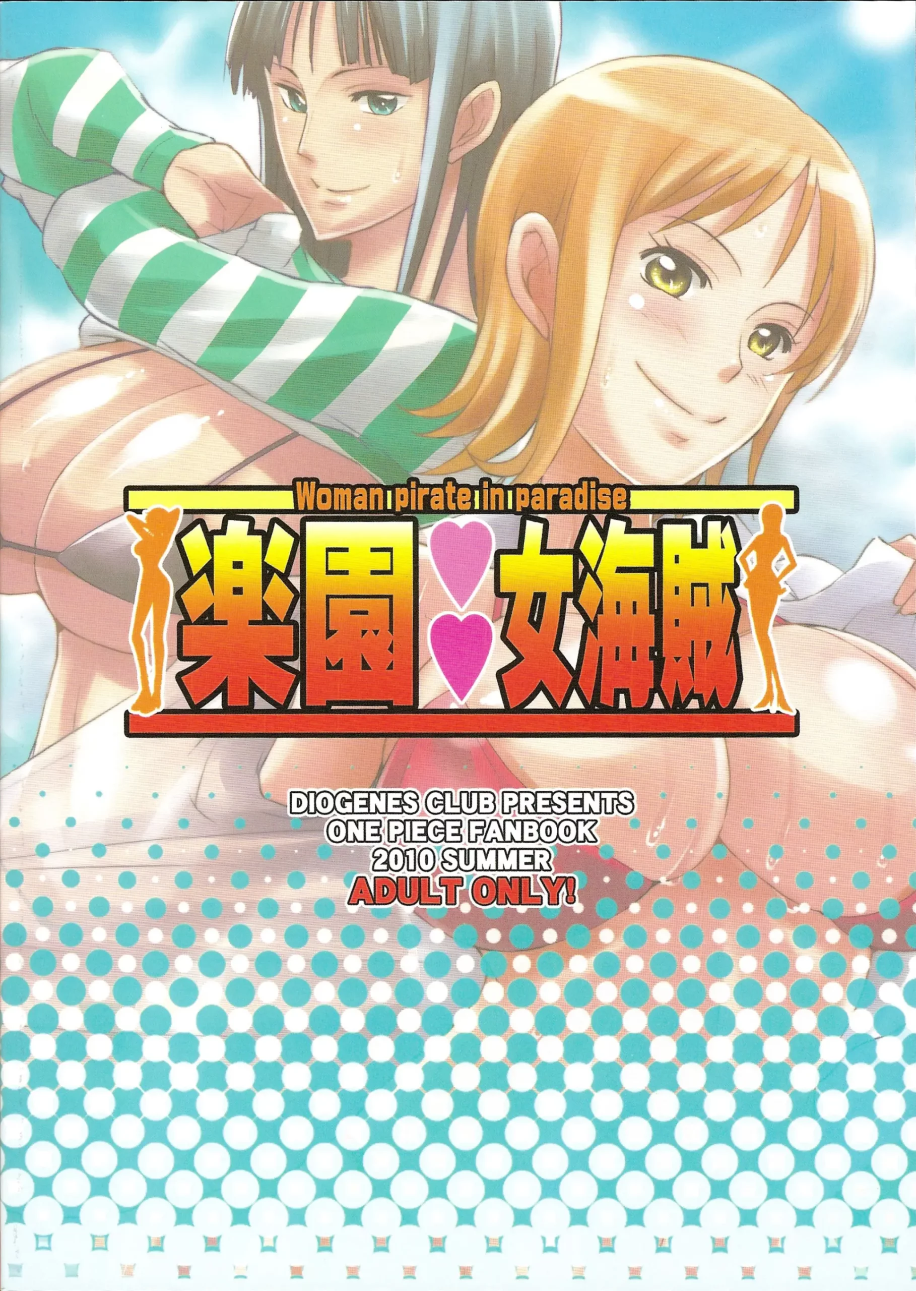 [Haikawa Hemlen] Pitaras Mulheres no Paraiso (One Piece) - Foto 25