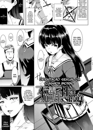 [Muneshiro] Dekiai Koubi Blind Love Mating - Foto 5