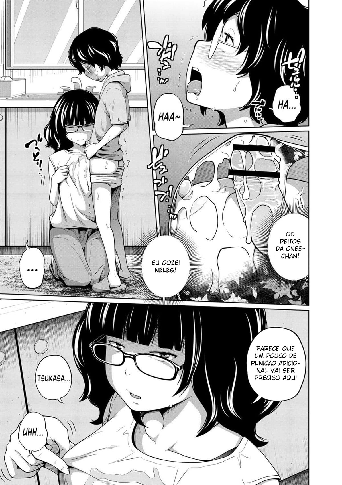 [Tsubaki Jushirou] Ane Megane – spectacled sister - Foto 137