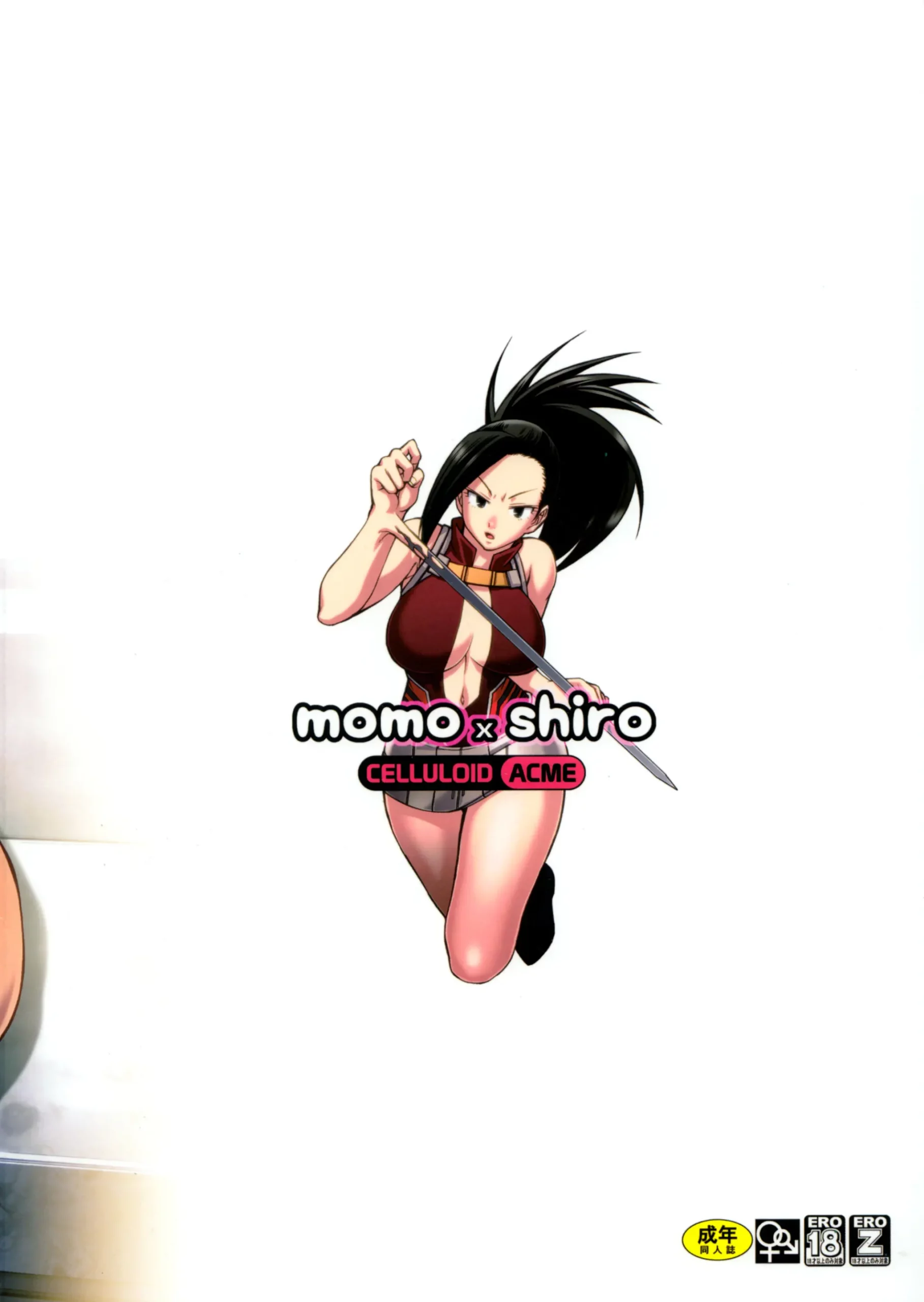 [Chiba Toshirou] Momo X Shiro (My Hero Academia) - Foto 25