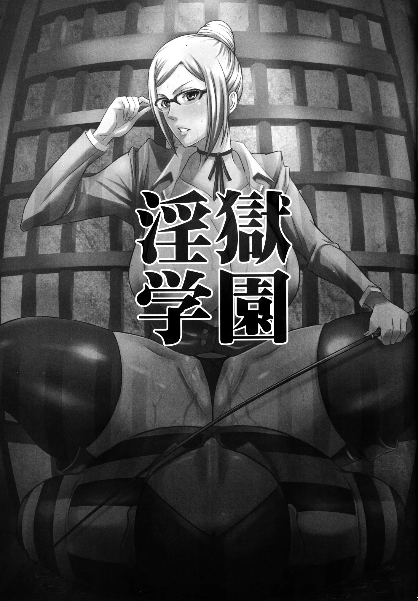 [Haikawa Hemlen] Ingoku Gakuen (Prison School) - Foto 24