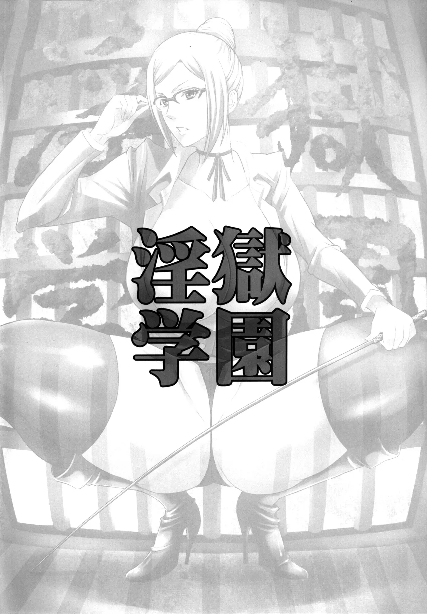 [Haikawa Hemlen] Ingoku Gakuen (Prison School) - Foto 3