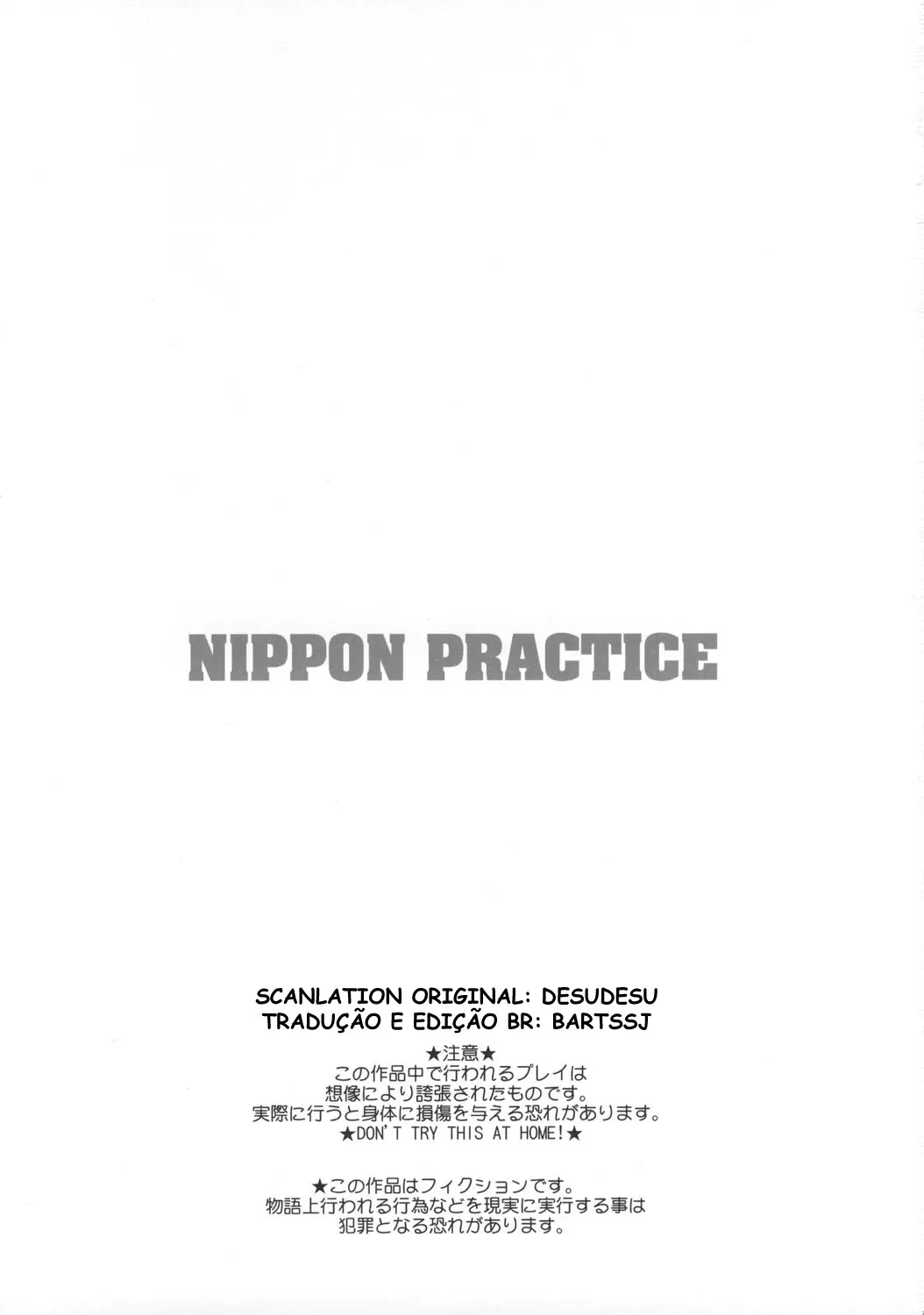 [Kakugari Kyoudai] NIPPON PRACTICE (Street Fighter) - Foto 2