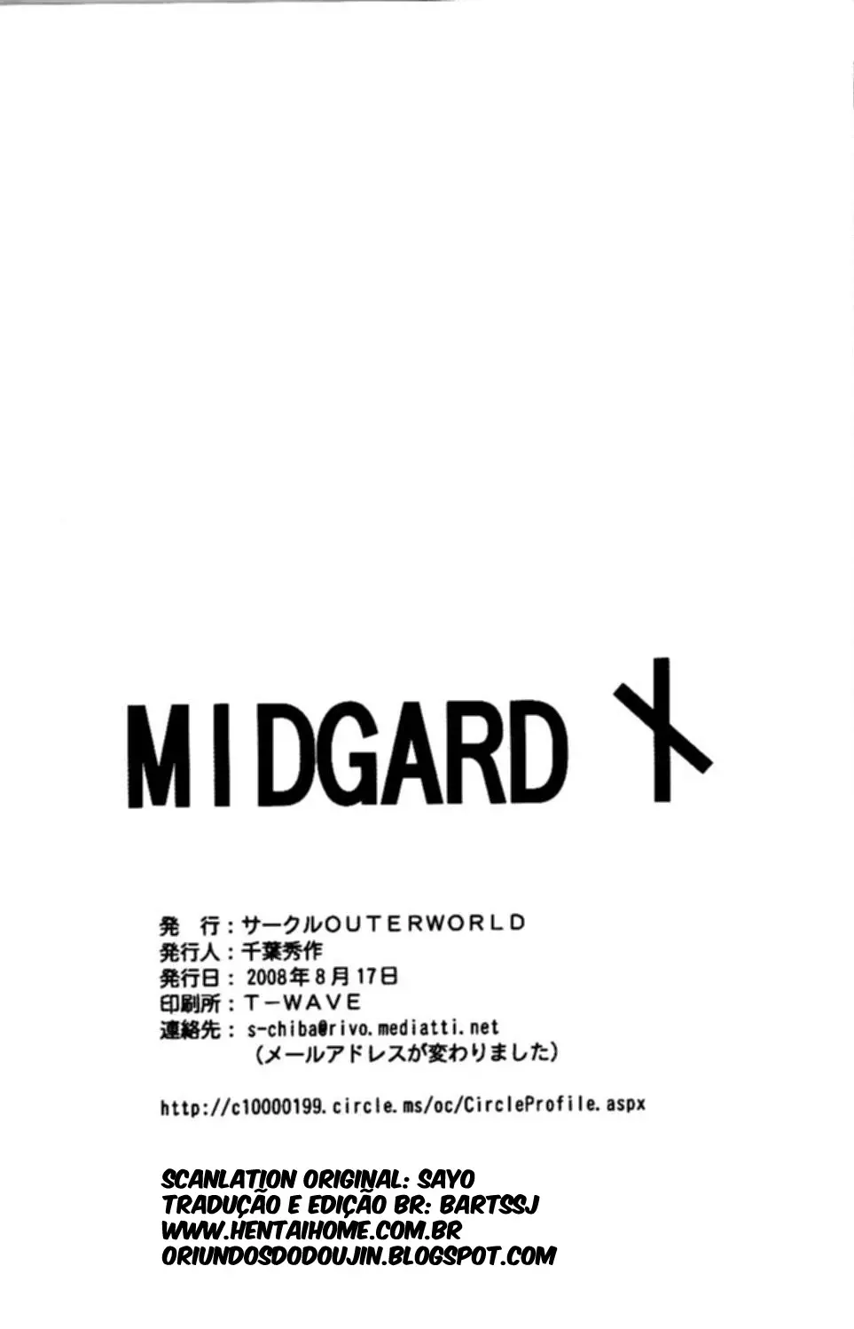 [Chiba Shuusaku] Midgard(Ah! My Goddess) - Foto 38