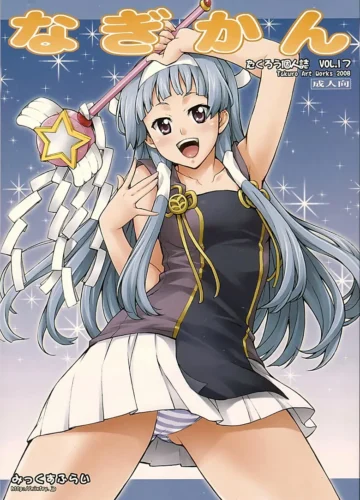  Nagi Kan(Kannagi: Crazy Shrine Maidens)